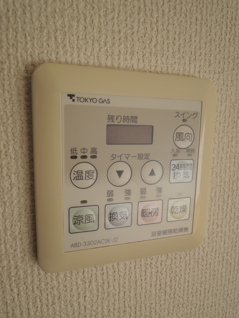 その他設備　浴室乾燥機