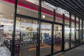 スーパー　成城石井 駒沢大学駅前店（スーパー）まで426m