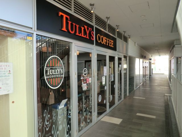 飲食店　タリーズコーヒーイーサイト籠原店（飲食店）まで949m