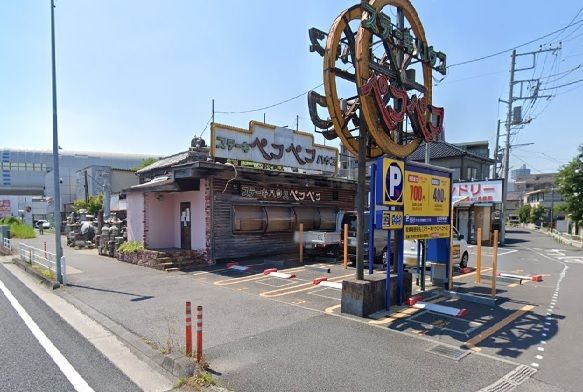 飲食店　ステーキハウスペコペコ 浦和店（飲食店）まで500m