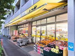 スーパー　肉のハナマサ西新井店（スーパー）まで557m