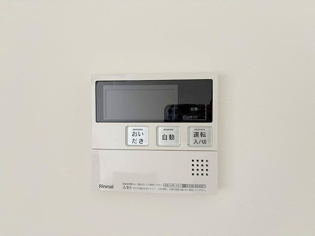 省エネ性能ラベル
