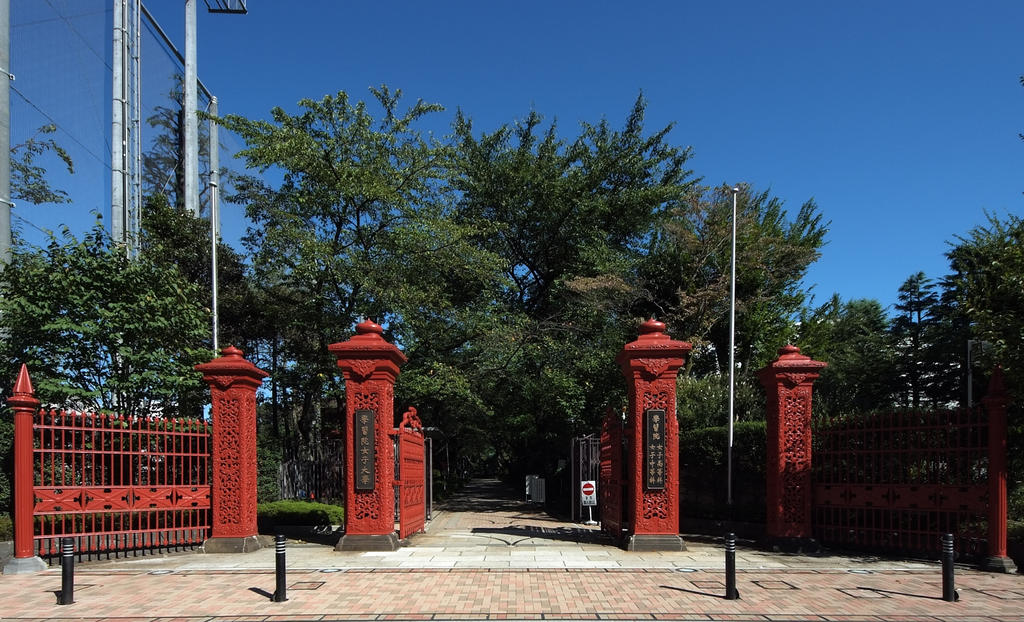 大学・短大　私立学習院女子大学（大学・短大）まで303m