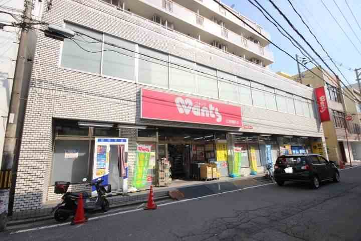 ドラックストア　ウォンツ/己斐駅前店（ドラッグストア）まで474m
