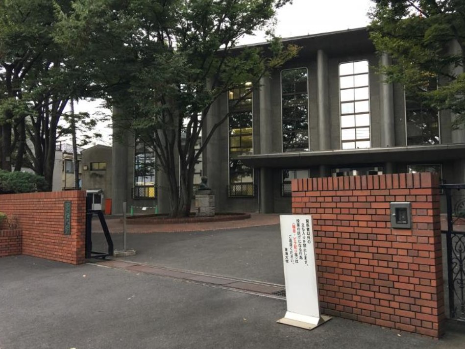 大学・短大　私立東海大学渋谷キャンパス（大学・短大）まで230m