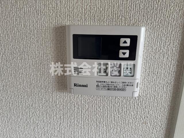その他設備　追い炊き機能付?