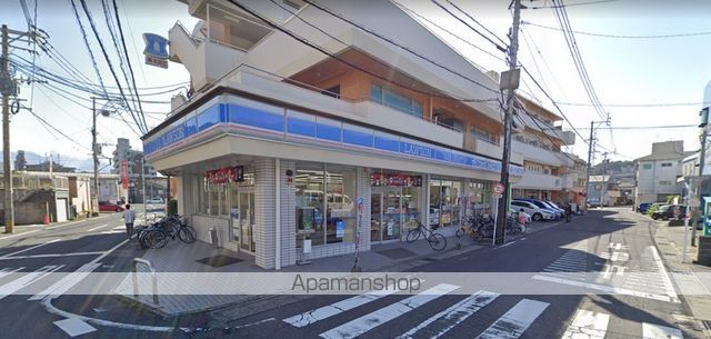 コンビニ　ローソン（コンビニ）まで344m
