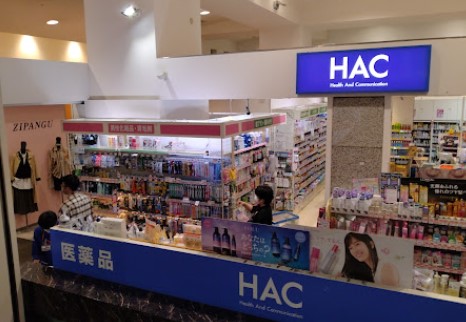 ドラックストア　ハックドラッグ関内セルテ店（ドラッグストア）まで693m