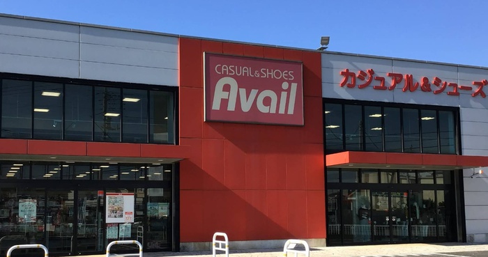 その他　アベイル 上宗岡店（その他）まで1000m