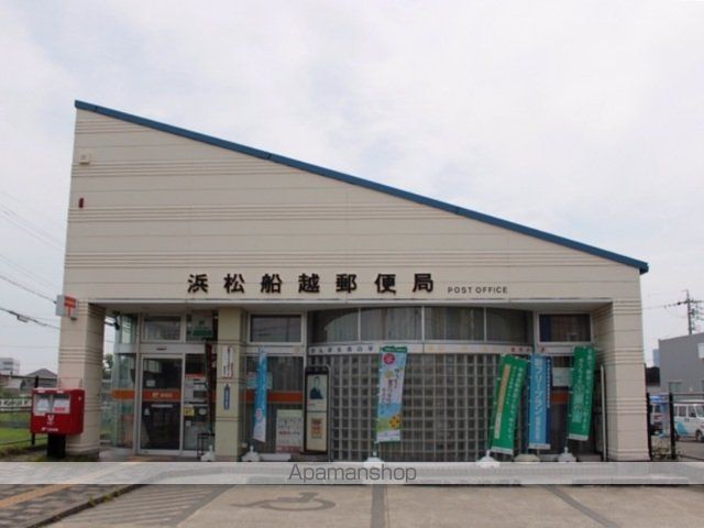 郵便局　浜松船越郵便局（郵便局）まで950m