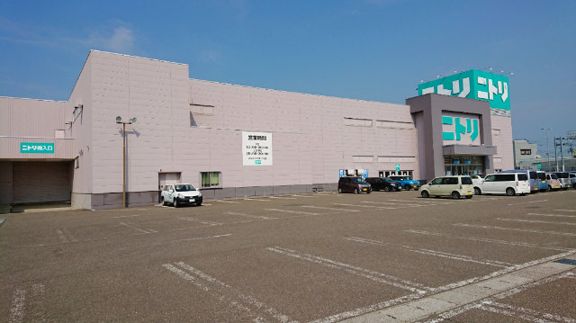 ホームセンター　ニトリ上越店（ホームセンター）まで1674m