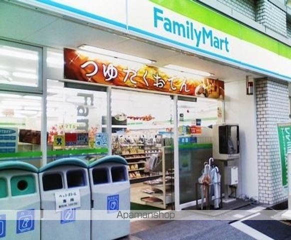 コンビニ　ファミリーマート（コンビニ）まで170m
