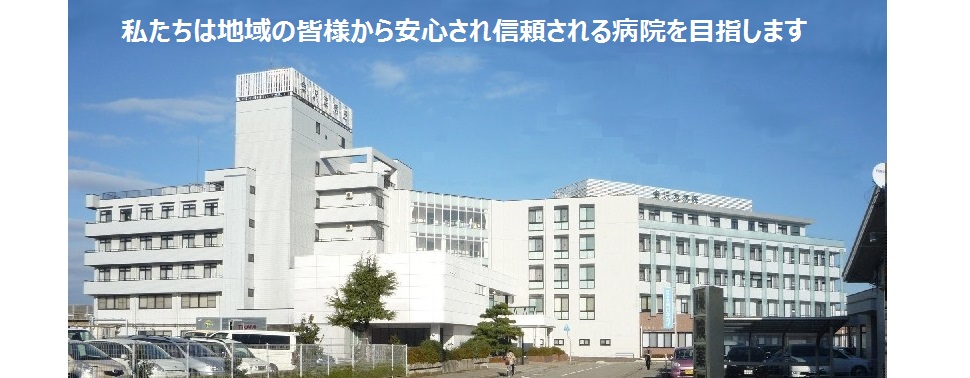 病院　医療法人社団博友会金沢西病院（病院）まで950m