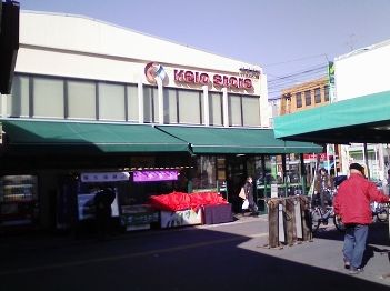 スーパー　京王ストア代田橋店（スーパー）まで661m