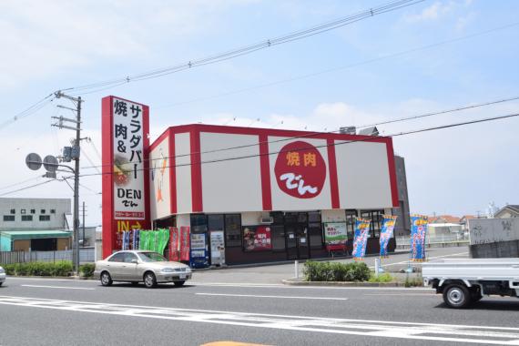 飲食店　でん　東大阪店（飲食店）まで635m