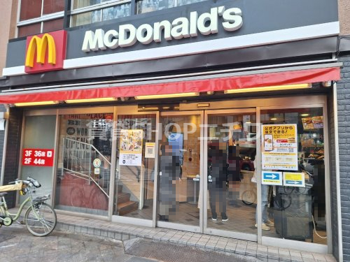 飲食店　マクドナルド 東新宿駅前店（飲食店）まで522m