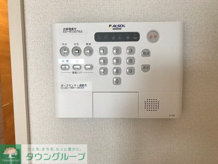 セキュリティ
