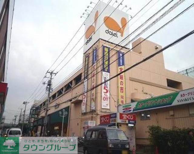スーパー　ダイエー船堀店（スーパー）まで862m