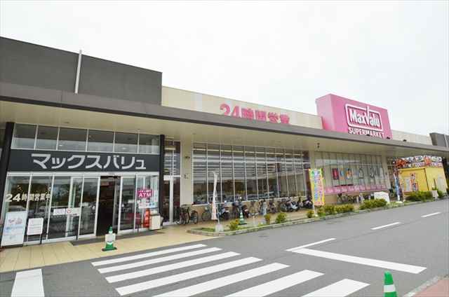 スーパー　マックスバリュイオンタウン水島店（スーパー）まで1003m