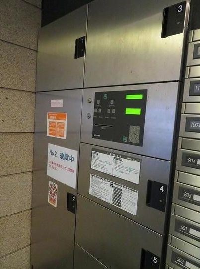 その他設備　宅配ボックス