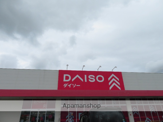 その他　ザ・ダイソー熊本城南店（その他）まで627m