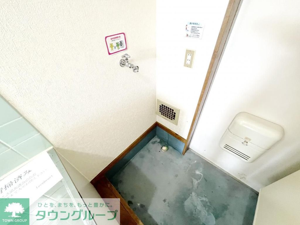 その他部屋・スペース