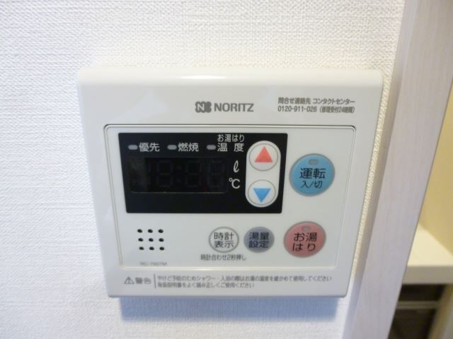 その他設備　温度調節ラクラクですね