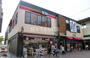 ドラックストア　コクミンドラッグ 兵庫駅店（ドラッグストア）まで499m