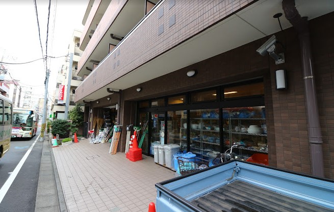 その他　有限会社仲丸金物店（その他）まで205m