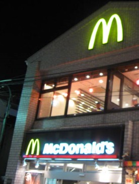 飲食店　マクドナルド 秋津駅前店（飲食店）まで160m