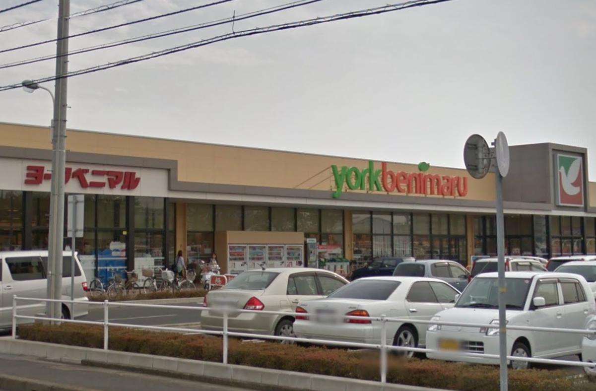 スーパー　ヨークベニマル大成店（スーパー）まで1024m