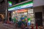 コンビニ　ファミリーマート 小浦桃谷駅東店（コンビニ）まで643m