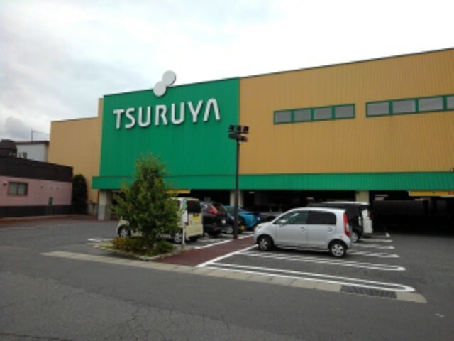 スーパー　ツルヤ須坂西店（スーパー）まで484m