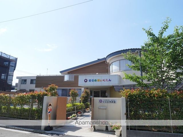 幼稚園・保育園　ささめ保育園（幼稚園・保育園）まで282m