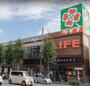 ショッピングセンター　ライフ新桜台駅前店（ショッピングセンター）まで480m
