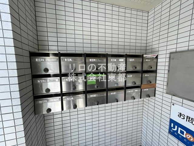 その他共有部分　お部屋に直接投函されない集合ポストあります！