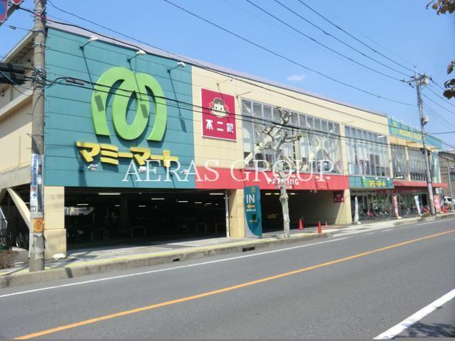 スーパー　マミーマート 川口芝店（スーパー）まで545m