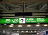 その他　大崎駅（その他）まで630m