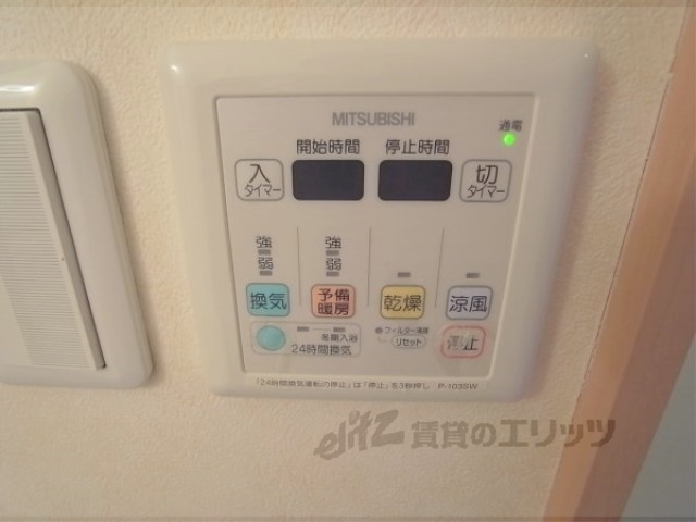 その他設備　浴室乾燥機