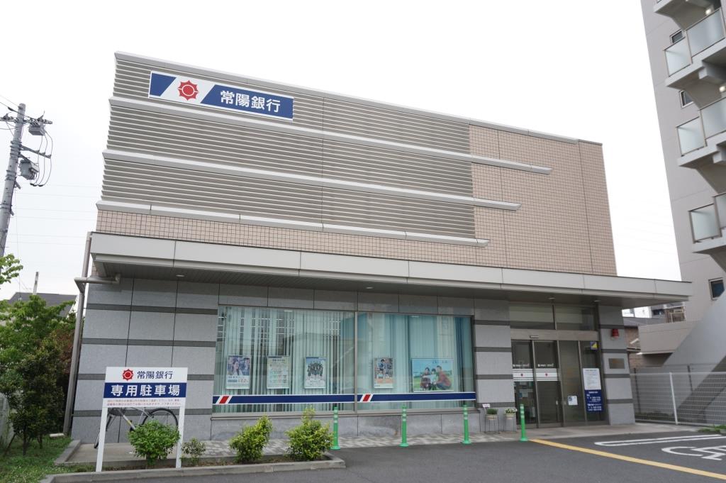 銀行　常陽銀行六町支店（銀行）まで331m