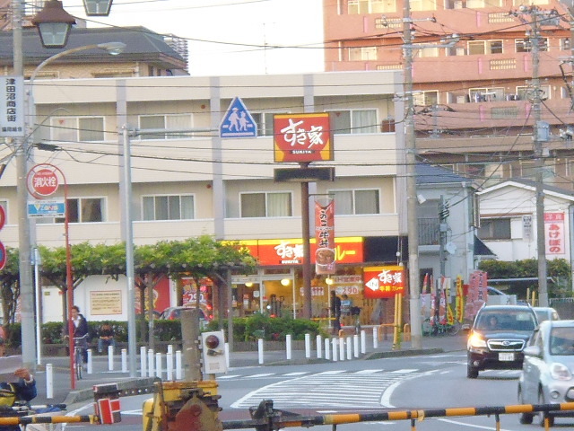 飲食店　すき家京成津田沼駅北店（飲食店）まで20m