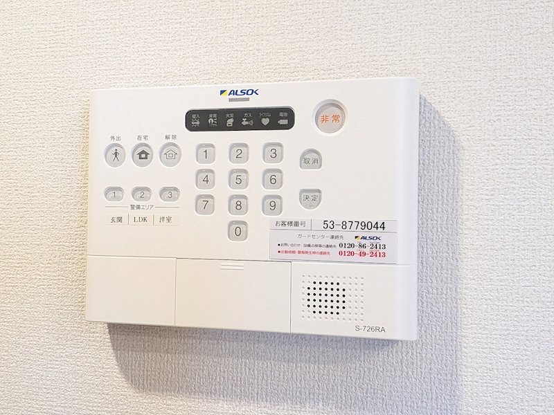 セキュリティ