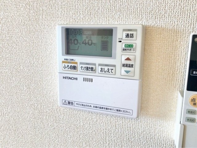 その他設備　別部屋参照・現状優先