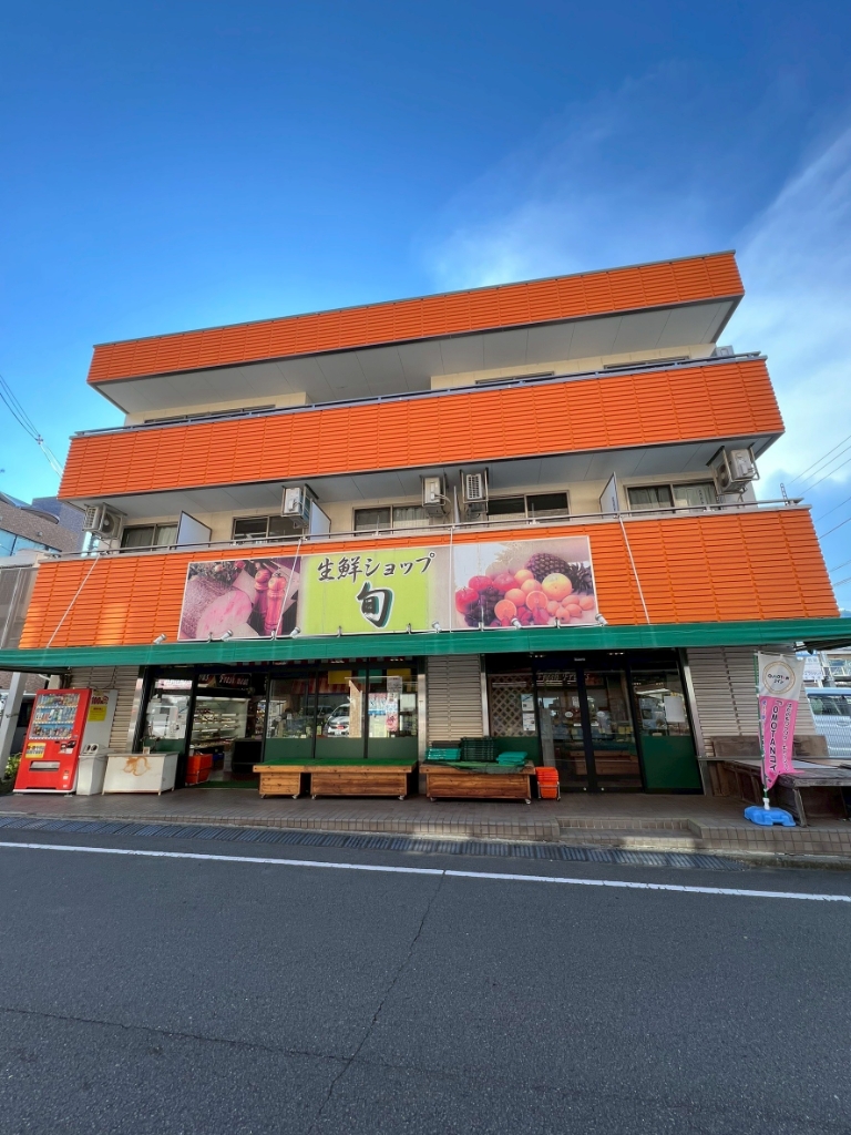 スーパー　生鮮ショップ旬（スーパー）まで348m