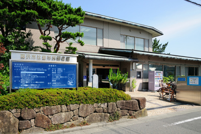 図書館　辻堂図書館（図書館）まで400m