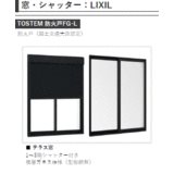その他　画像はイメージとなります。