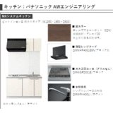 キッチン　画像はイメージとなります。
