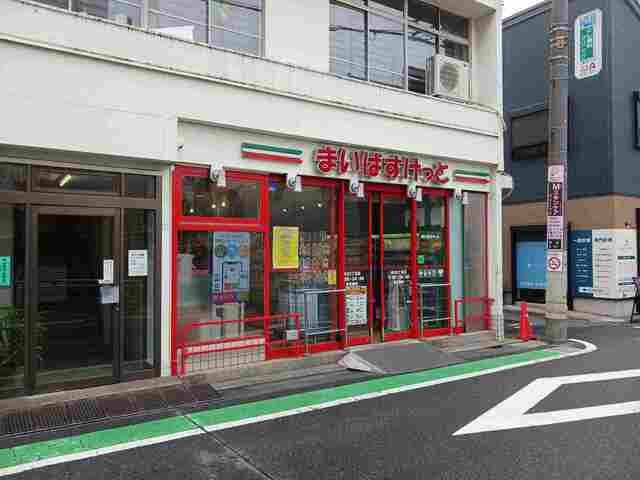 スーパー　まいばすけっと（スーパー）まで500m
