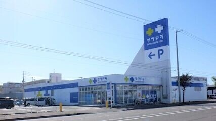 ドラックストア　サツドラ白石本通店（ドラッグストア）まで798m