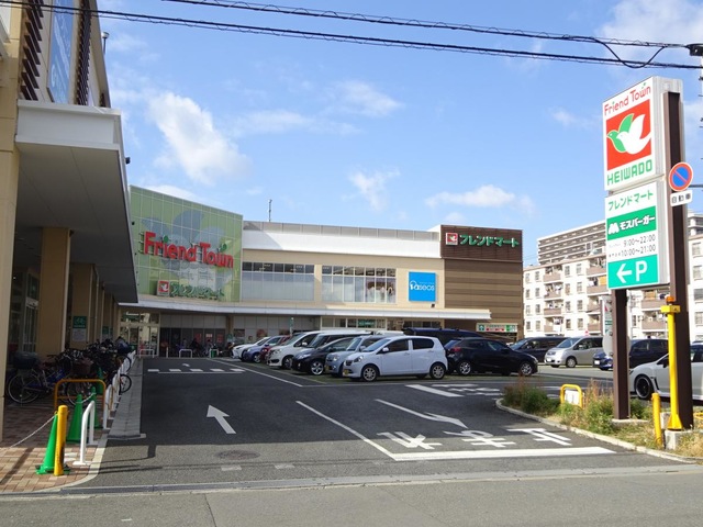 スーパー　フレンドマート深江橋店（スーパー）まで132m